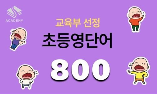 코스 썸네일
